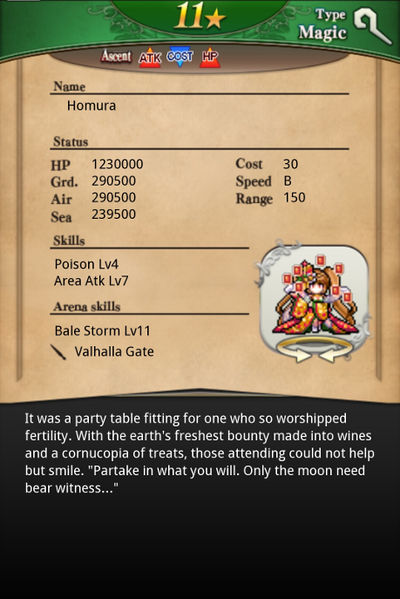 File:Homura card back.jpg