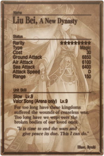 Liu Bei card back.jpg