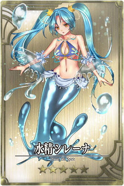 Sirena jp.jpg