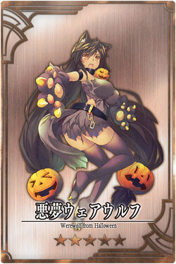 Werewolf m jp.jpg