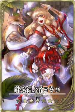 Youko jp.jpg