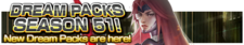 Dream Packs Season 51 banner.png