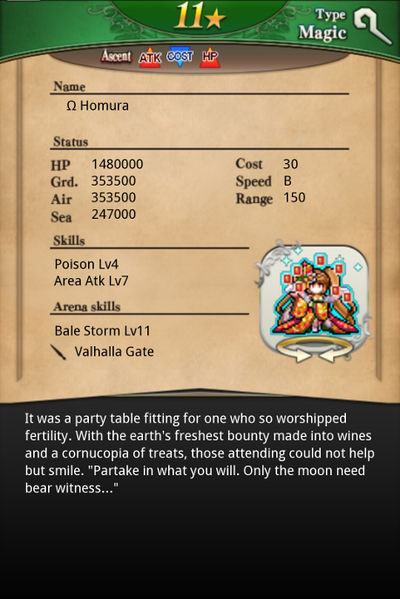 File:Homura mlb card back.jpg