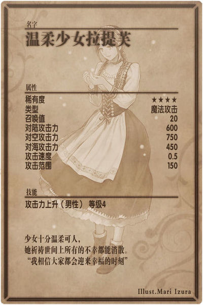 File:Latif back cn.jpg
