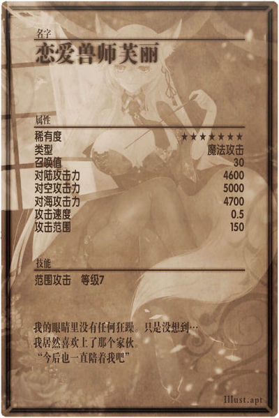 File:Miss Khuri 7 back cn.jpg