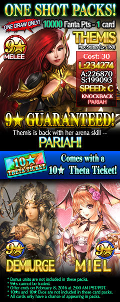 File:One Shot Packs 42 release.jpg