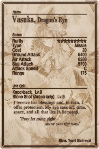 Vasuka card back.jpg