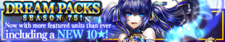 Dream Packs Season 75 banner.png