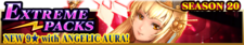 Extreme Packs Season 20 banner.png