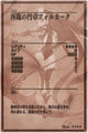 Thumbnail for version as of 03:59, 30 January 2014