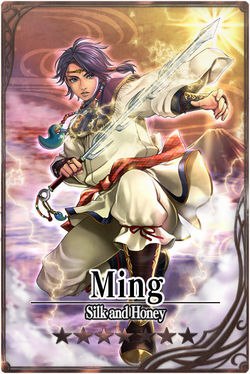 Ming m card.jpg