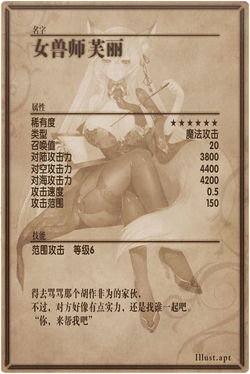 Miss Khuri 6 back cn.jpg