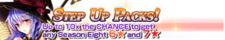Step Up Packs 8 banner.png