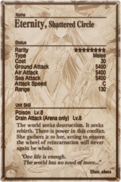 File:Eternity card back.jpg