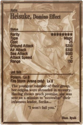 Heisuke card back.jpg