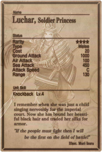 Luchar card back.jpg