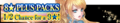 8★ Plus Packs 9 banner.png