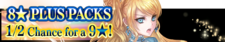 8★ Plus Packs 9 banner.png