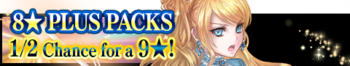 8★ Plus Packs 9 banner.png