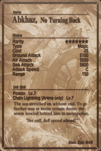 Abkhaz card back.jpg