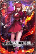 Gokasinensen m card.jpg