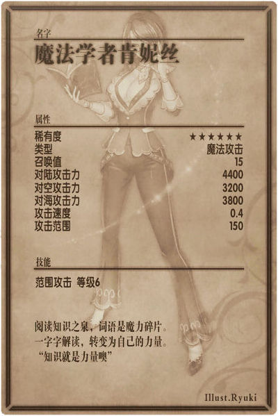 File:Pam back cn.jpg