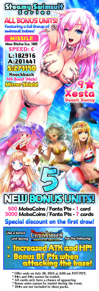 Steamy Swimsuit Series release.jpg