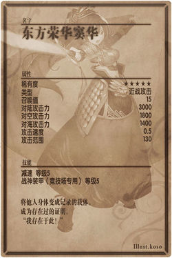 Xi Feng back cn.jpg