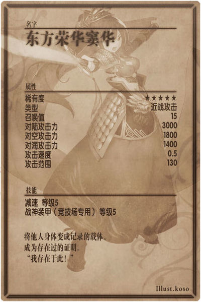 File:Xi Feng back cn.jpg