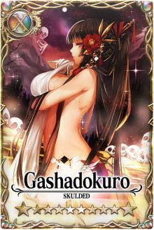 linkhttp://www.fantasicawiki.com/wiki/Gashadokuro_10