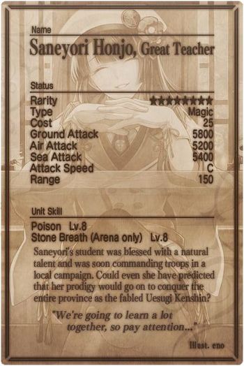 Saneyori Honjo card back.jpg