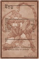 Velena m back kr.jpg