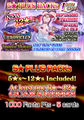 5 Star Plus Packs 74 release.jpg