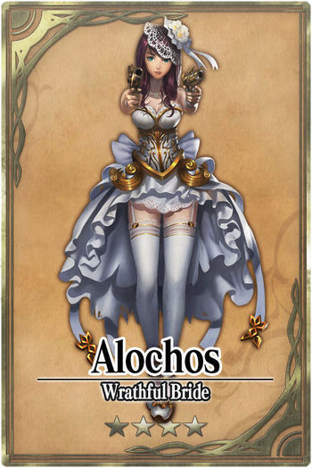 Alochos card.jpg