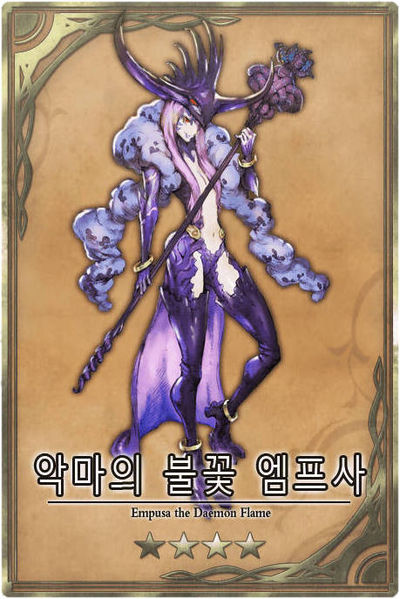 File:Empusa kr.jpg
