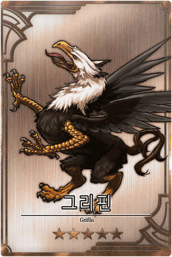 Gryphon kr.jpg