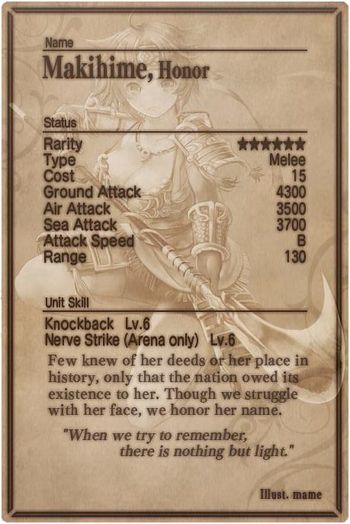 Makihime card back.jpg