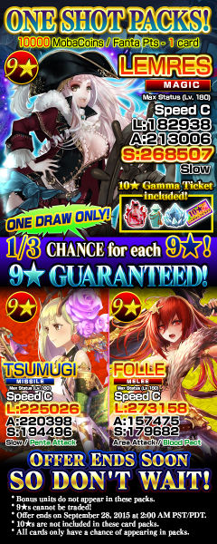 File:One Shot Packs 19 release.jpg
