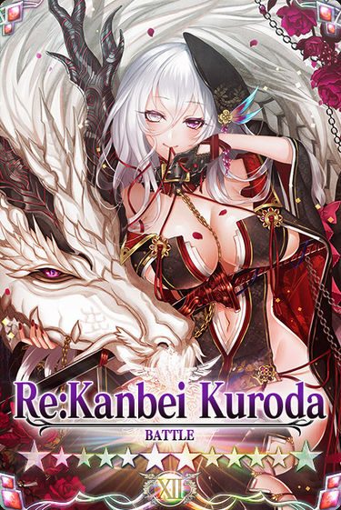 Re Kanbei Kuroda card.jpg