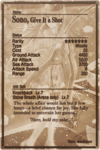 File:Sono card back.jpg