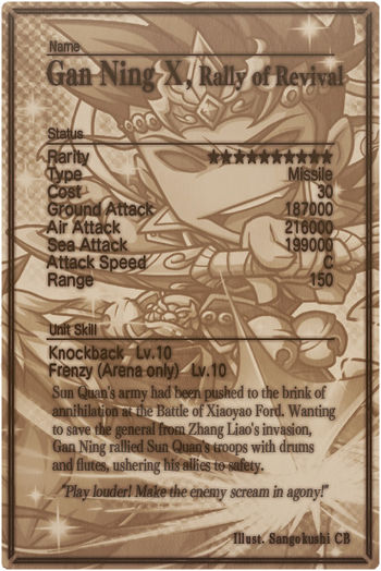 Gan Ning mlb card back.jpg