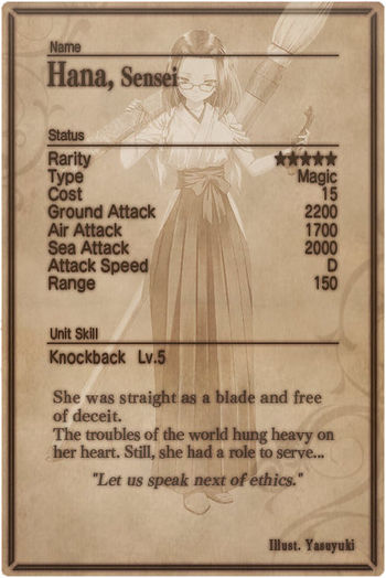 Hana card back.jpg