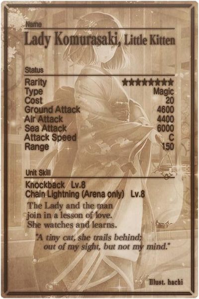 File:Lady Komurasaki card back.jpg