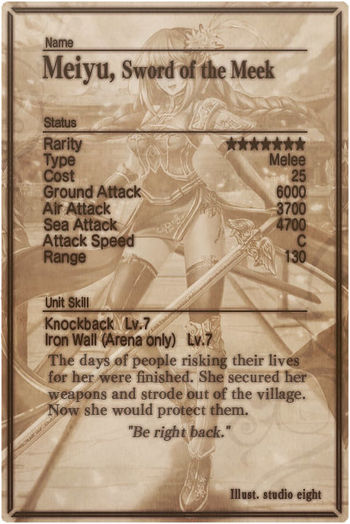 Meiyu card back.jpg