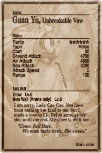 Guan Yu card back.jpg