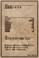 Thumbnail for version as of 04:10, 11 July 2013