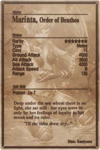 Marinta card back.jpg