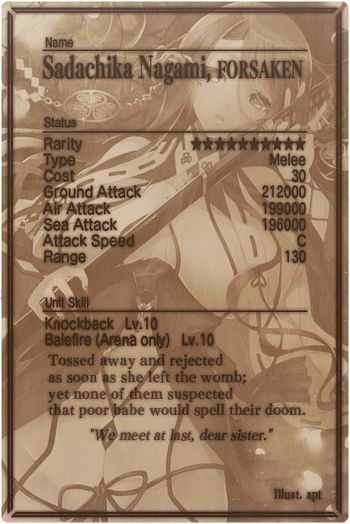 Sadachika Nagami card back.jpg