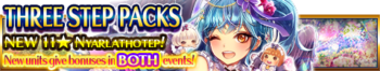 Three Step Packs 81 banner.png