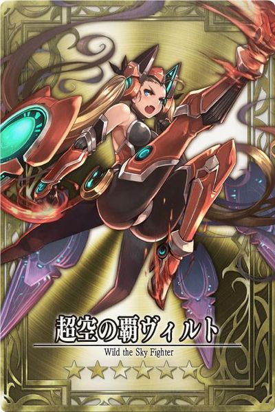 File:Domina jp.jpg
